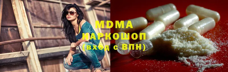 MDMA Molly  Шумерля 