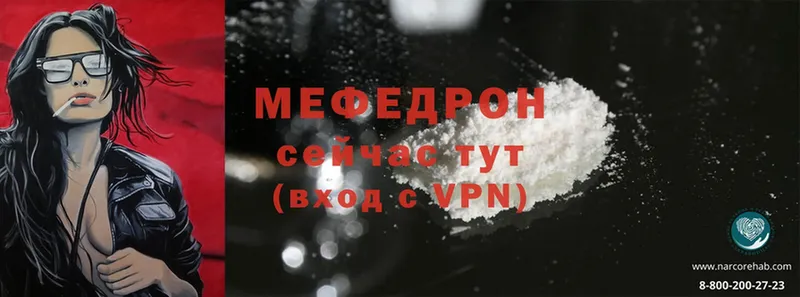 сколько стоит  Шумерля  Мефедрон mephedrone 